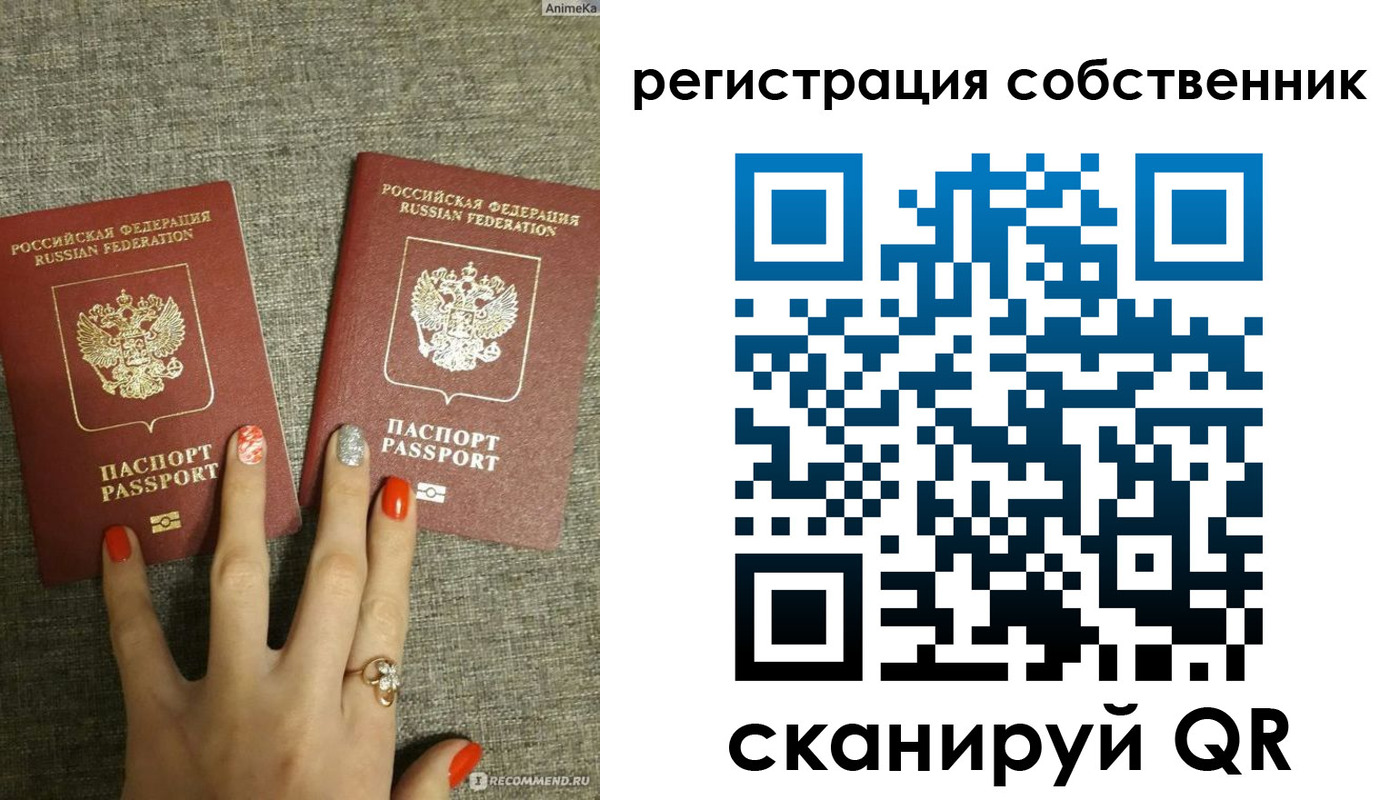 прописка ребенка в Людиново
