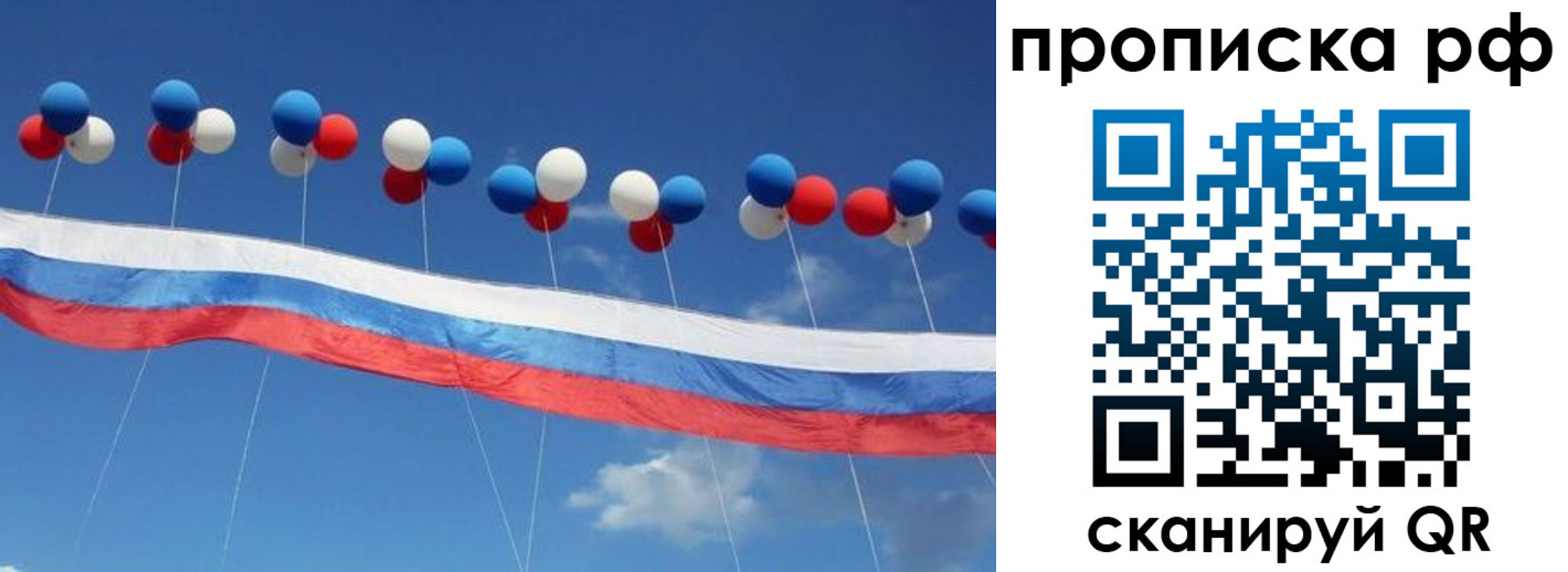 найти адрес прописки в Людиново