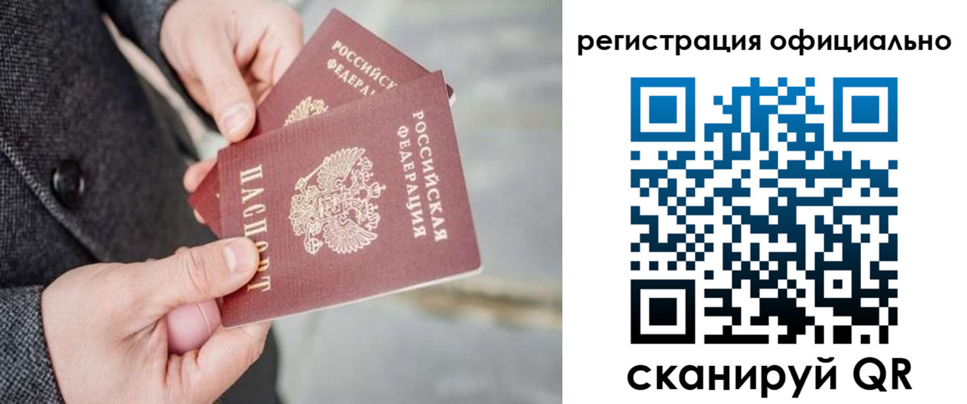 регистрация для дет. сада в Людиново