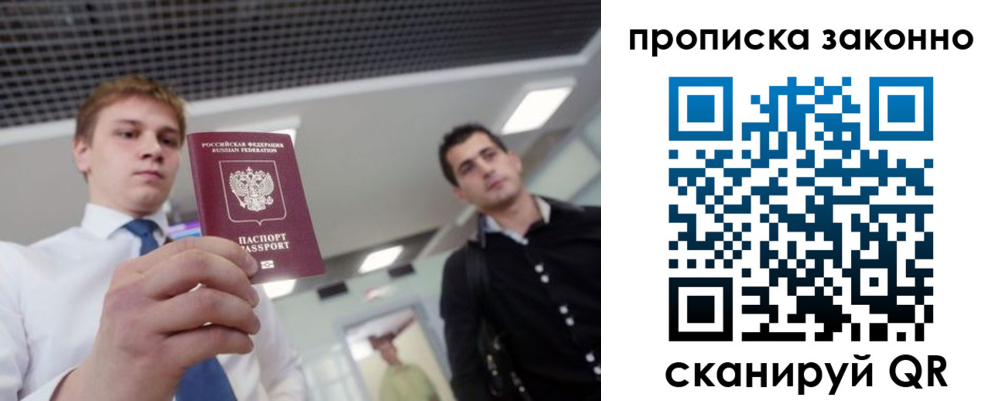 регистрация для дет. сада в Людиново