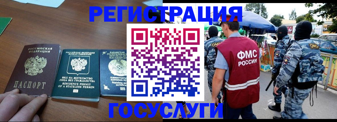 временная регистрация надежно в Людиново