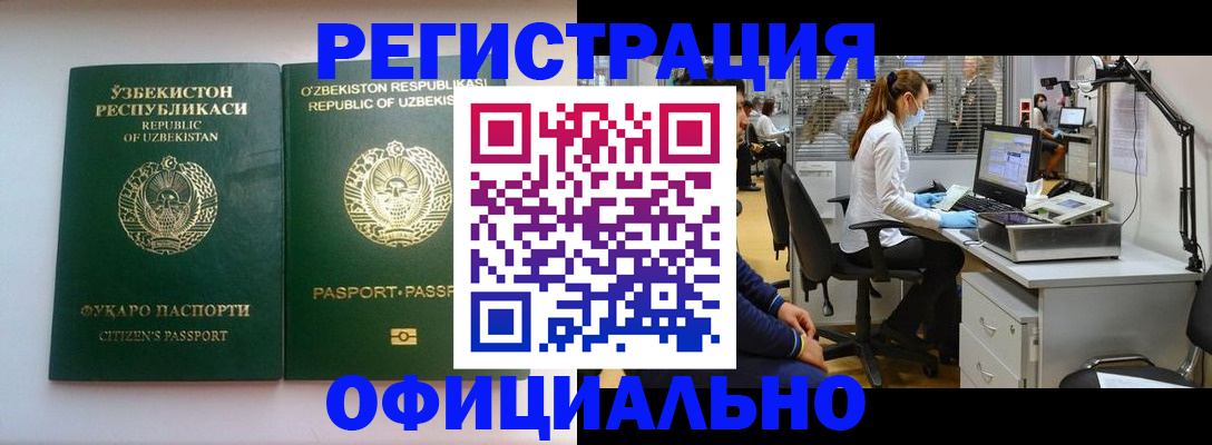 прописка для военкомата в Людиново